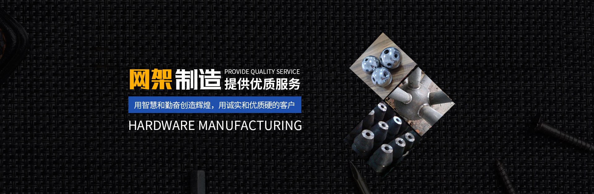 兴城网架钢结构工程有限公司
